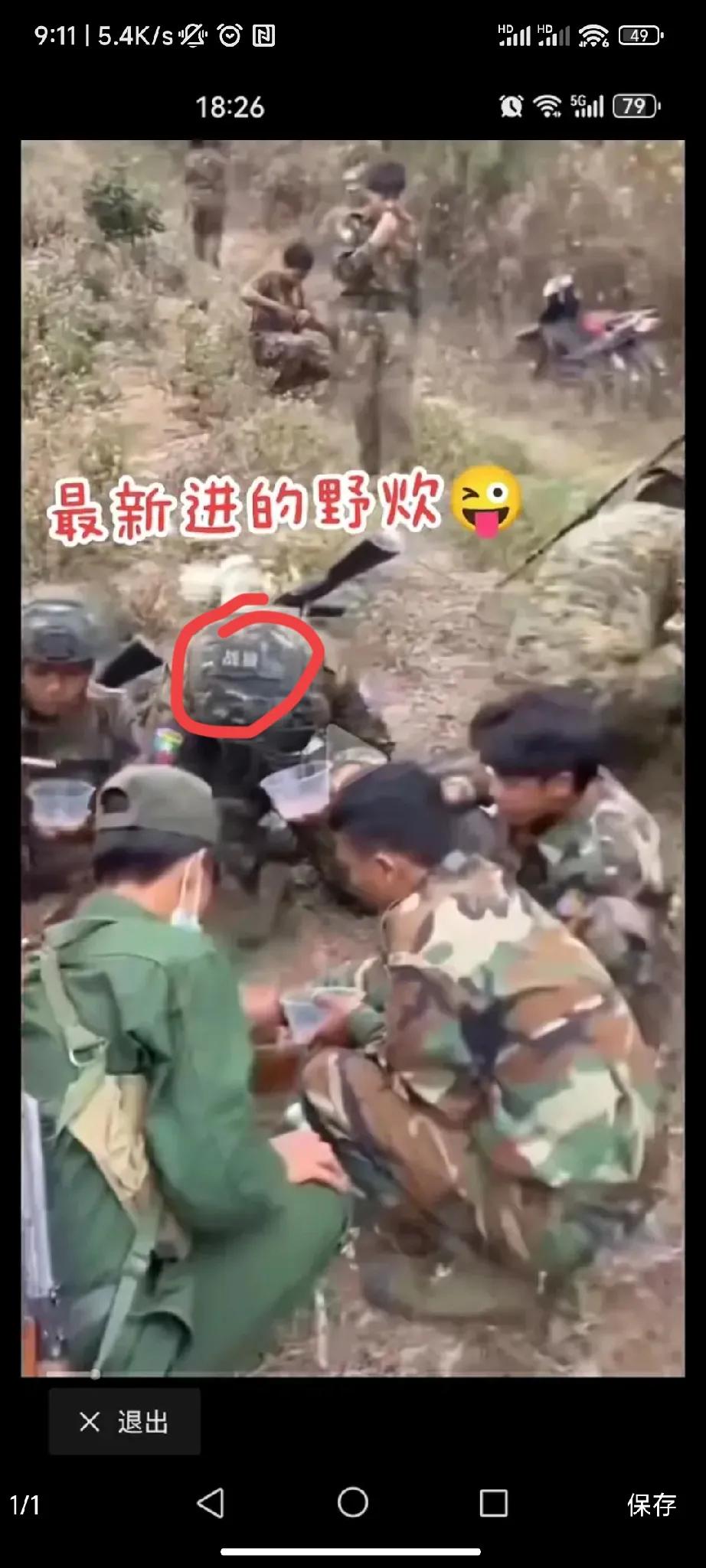 四大家族现在恨死那些阴阳人了，天天嘲讽战狼为什么不去缅北救人，这下好了，战狼真的