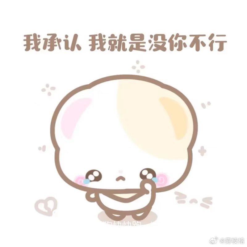 当依赖成了一种习惯，离开就像戒毒。When dependence becomes
