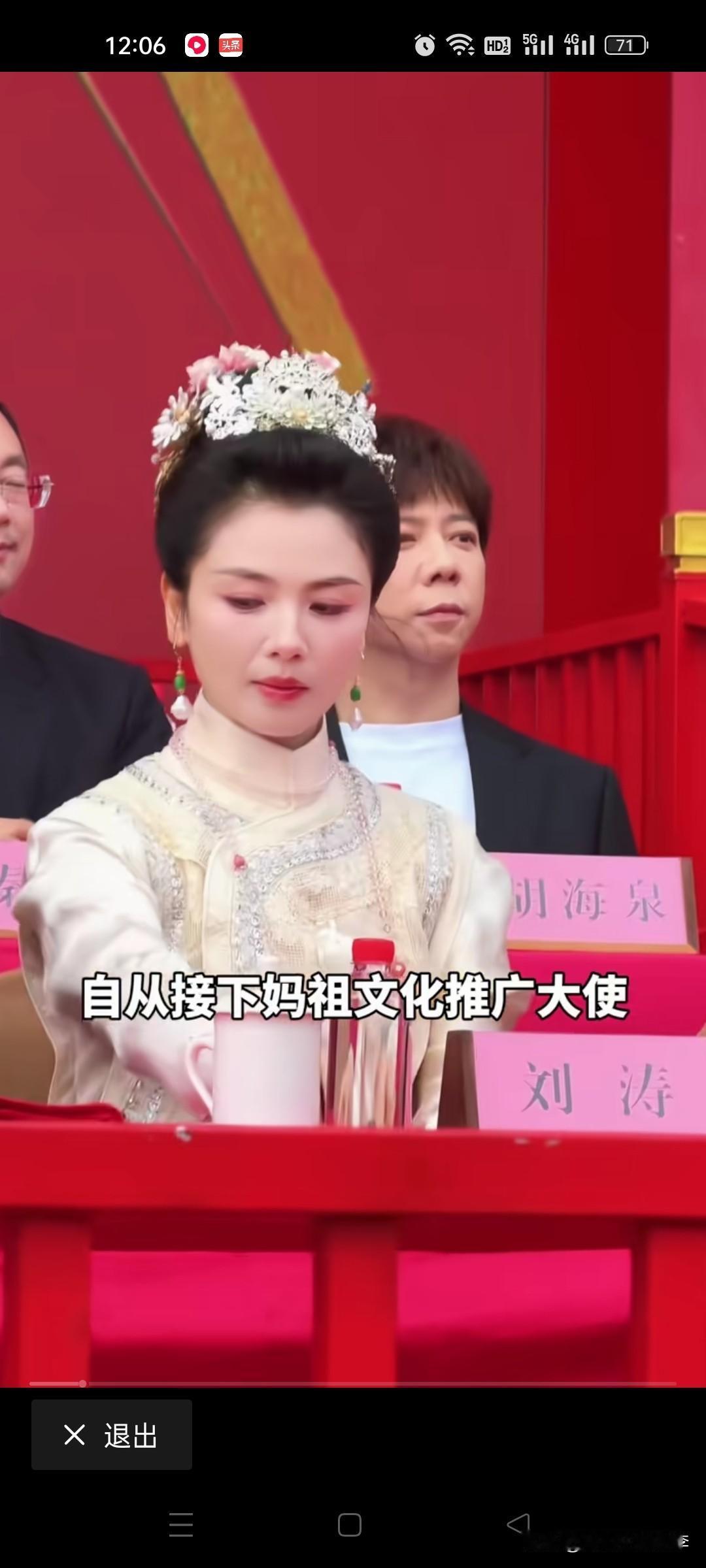 下雨了吗？那是对妈祖亵渎以后妈祖的悲哀落泪，穿着人头滚滚落地的鞑衣胡服是对妈祖的