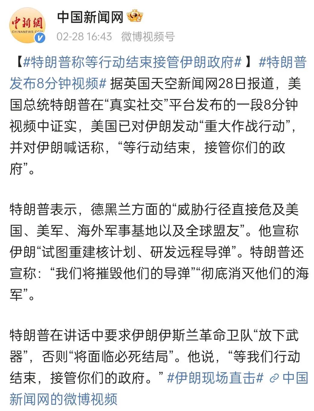 美国妄图借助“带路党”颠覆伊朗政权，简直是异想天开。内贾德在经济建设方面或许有所