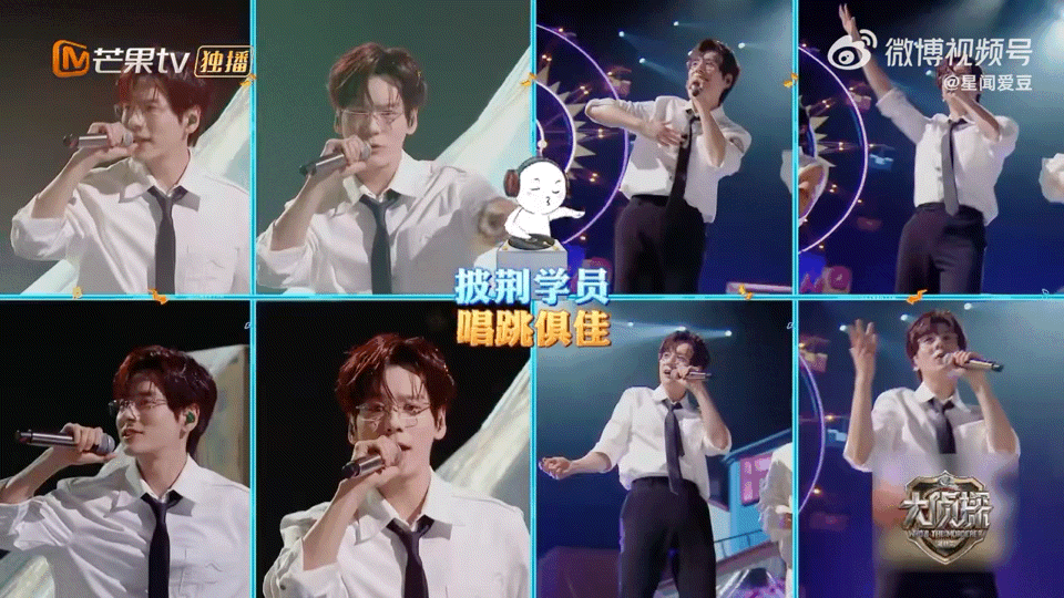 王勉不小心插到魏哲鸣的头盖骨王勉：唱跳圈来了位高颅顶🦈手论在大侦探短短三分钟的