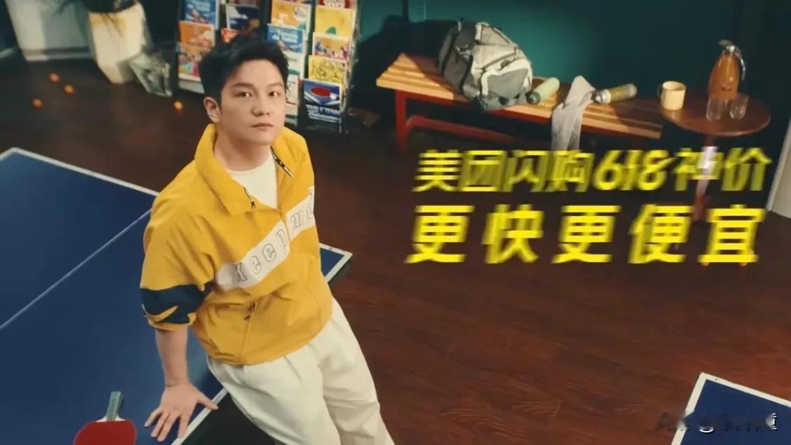 我怀疑，樊振东美团闪购宣传背景，“复制”了樊振东的家！
前面是乒乓球桌，后面挂的