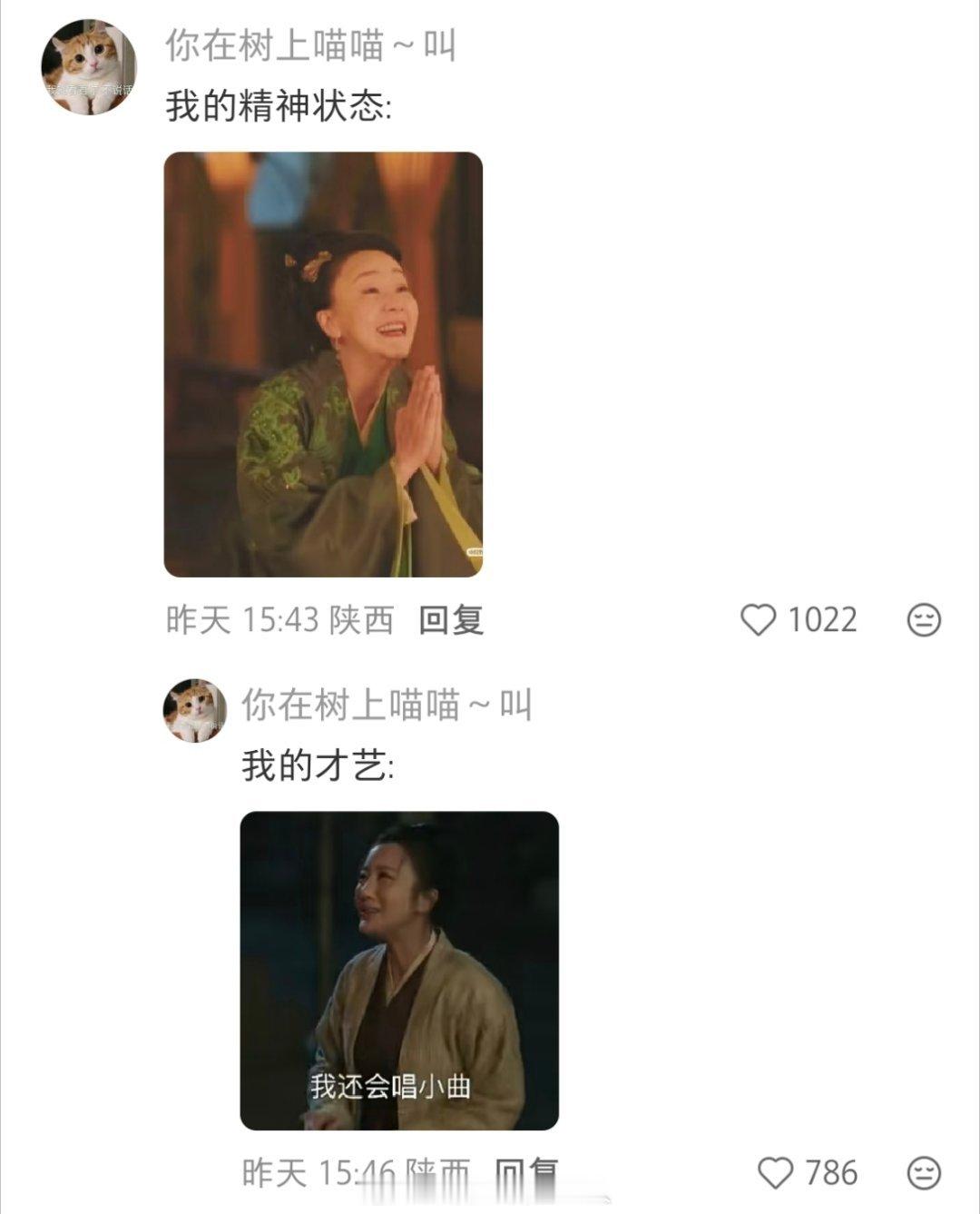 用知否知否打开我belike： 