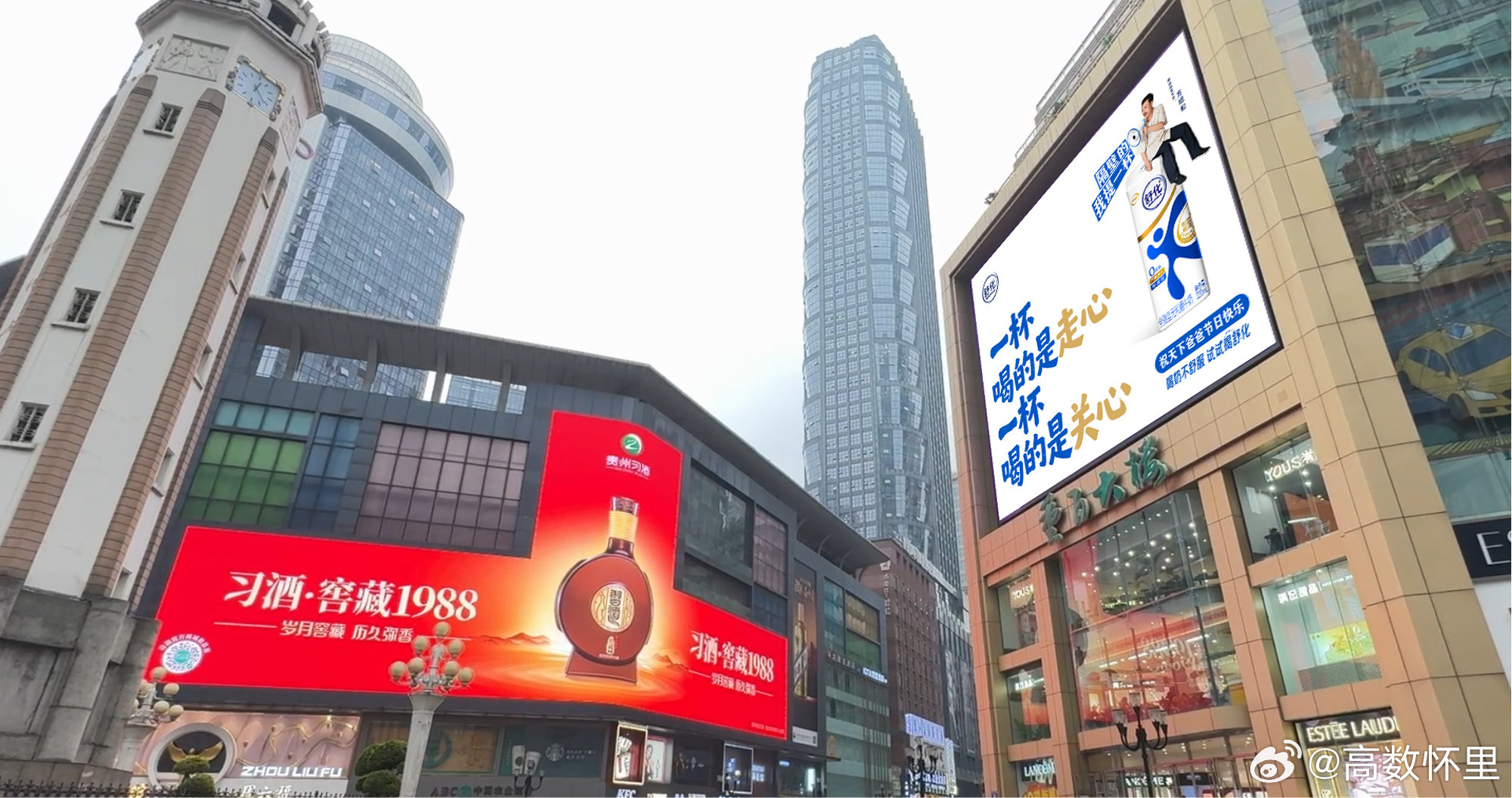 原来父爱也可以这么直接出门闲逛偶遇街边李思潼舒化大屏广告，温柔画面一眼戳中人心。