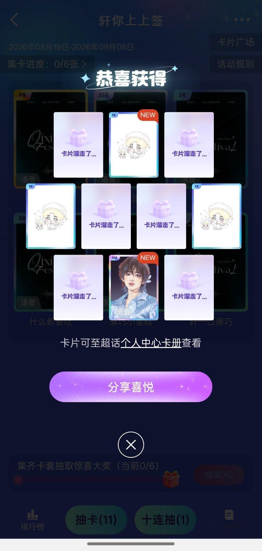 我吐血了你信不信 