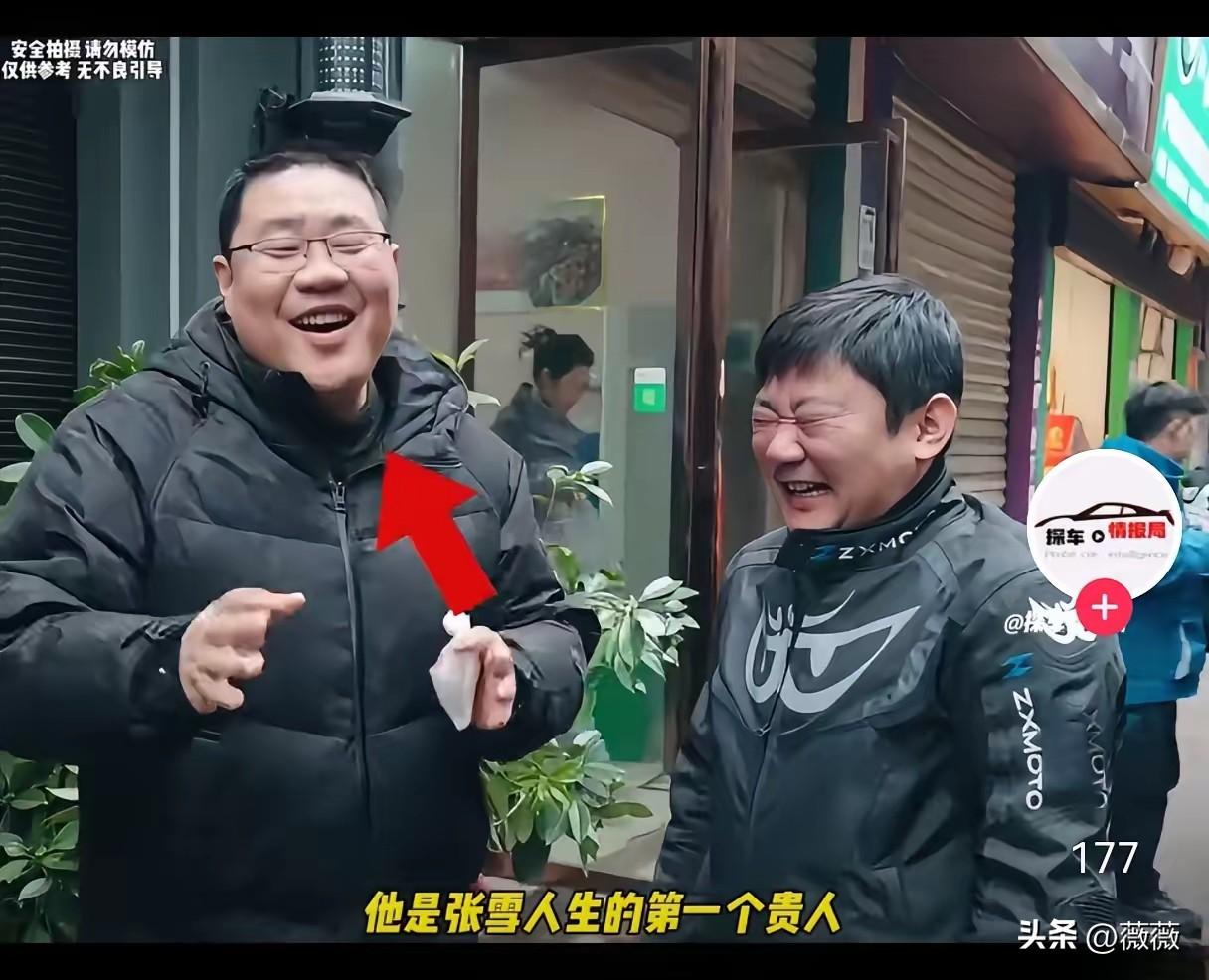 张雪肯定很感激那个给了他机会的记者。
​因为人生除了努力，还需要机会和贵人。
​