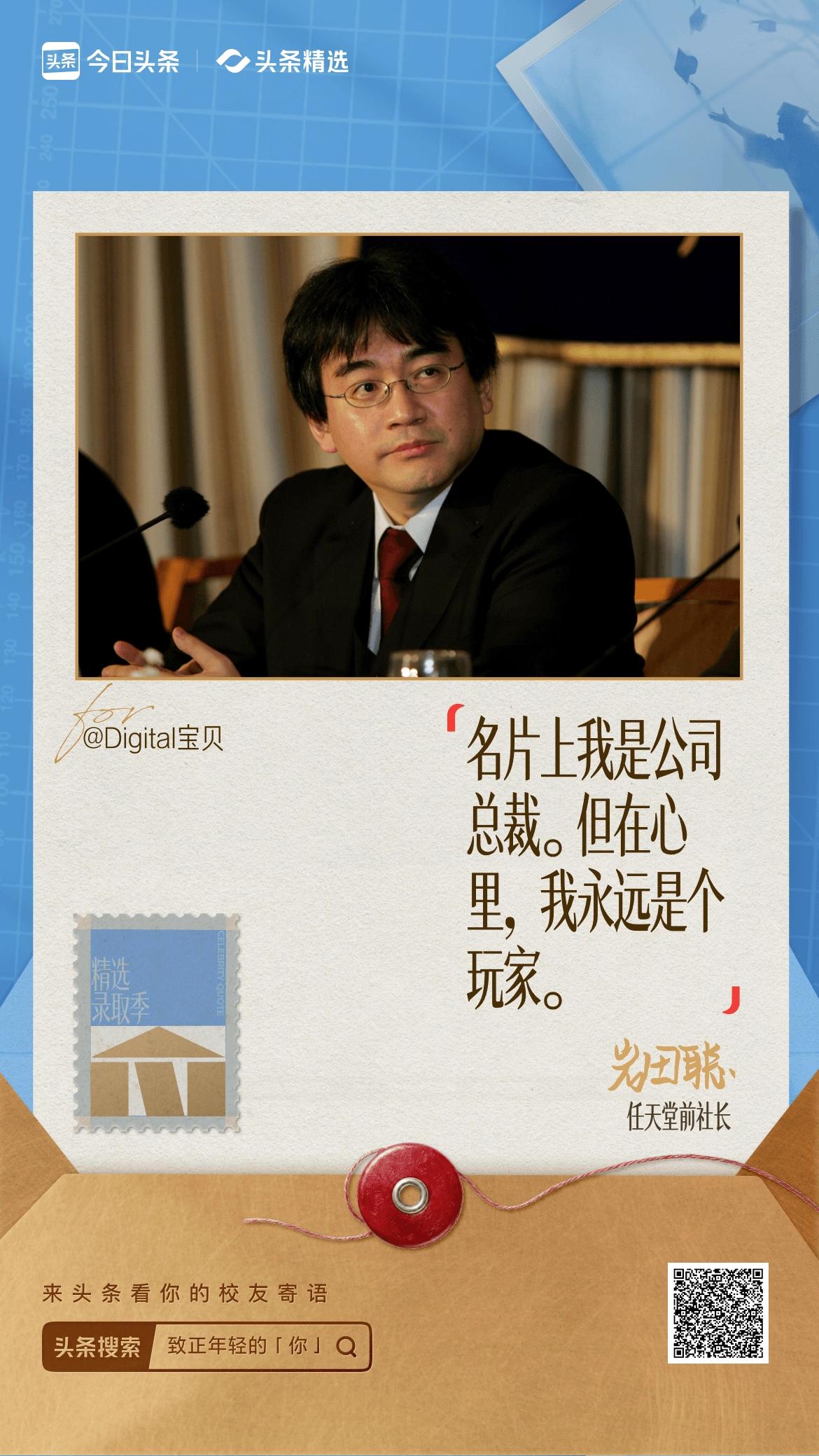 致正年轻的你珍惜眼前人