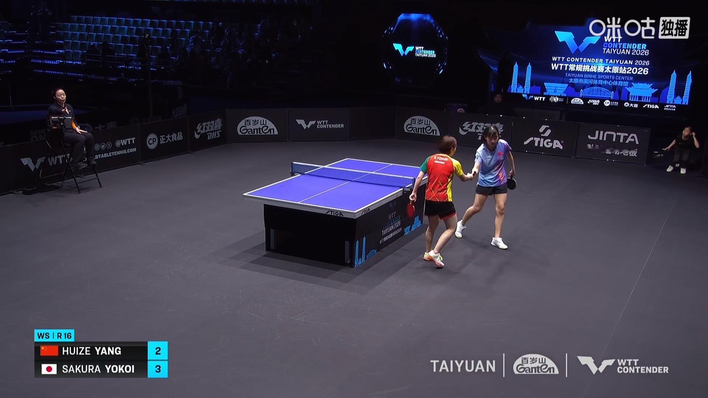 杨惠泽2比3横井咲樱(11-9，4-11，9-11，11-7，4-11)止步wt