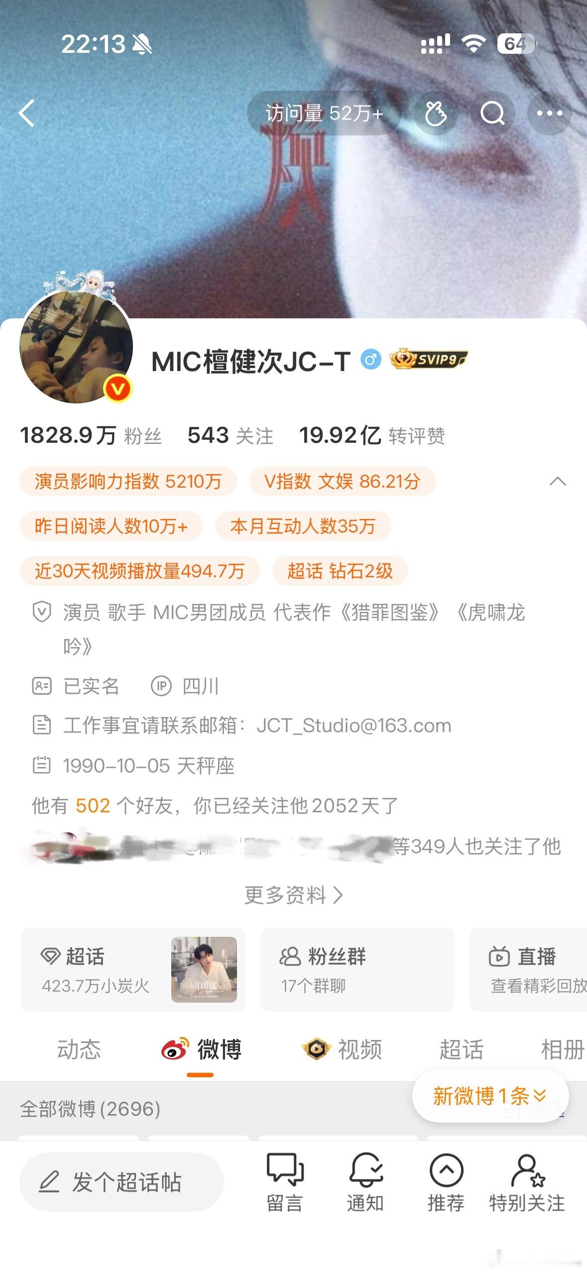 檀健次  合影🤳🏻