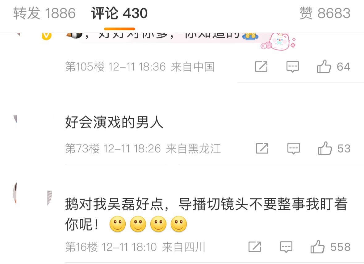 也不知道你们担心的到底是哪个事儿