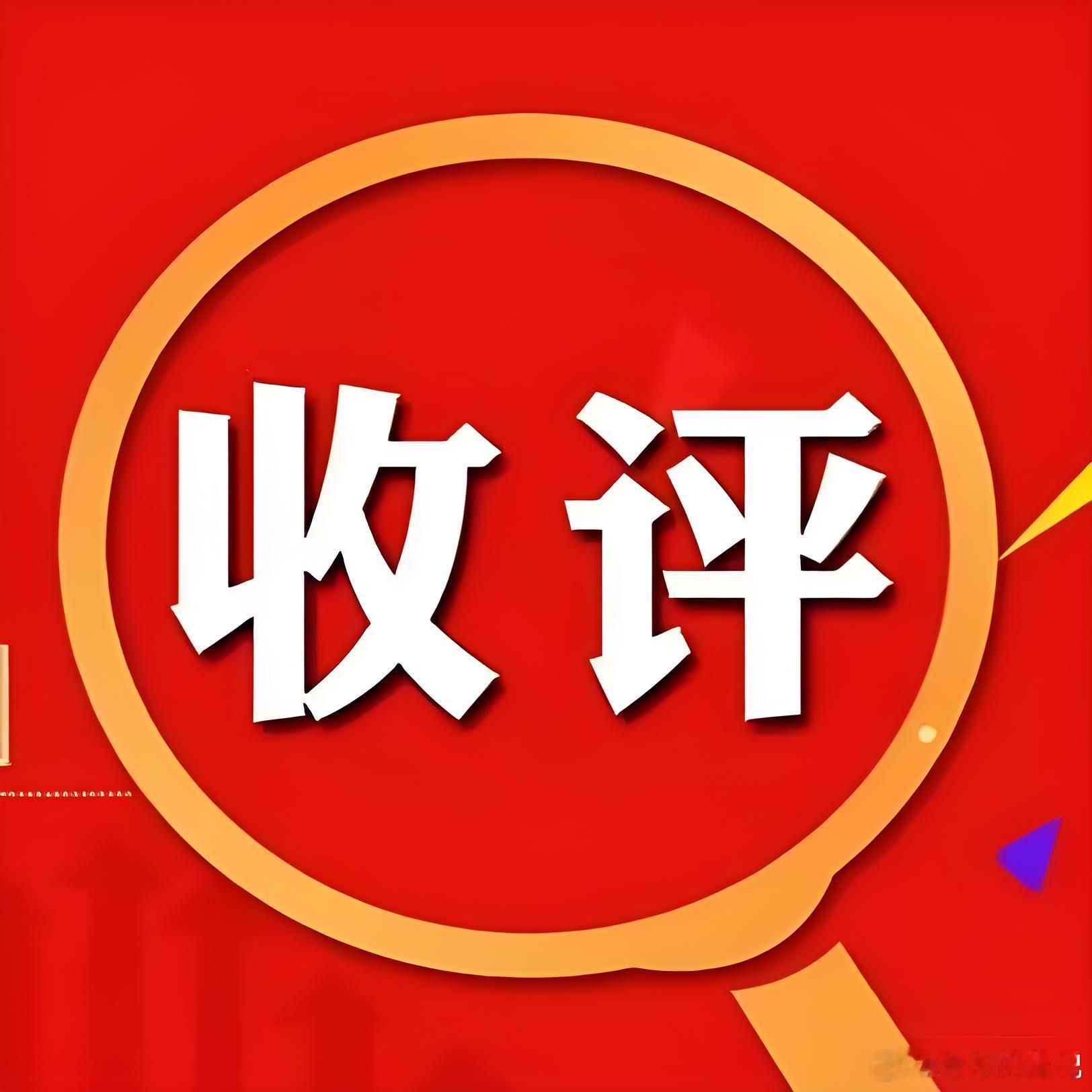 A股收评！站稳3951点！震荡磨底接近尾声，周四行情提前定调a股今日看盘股票 最