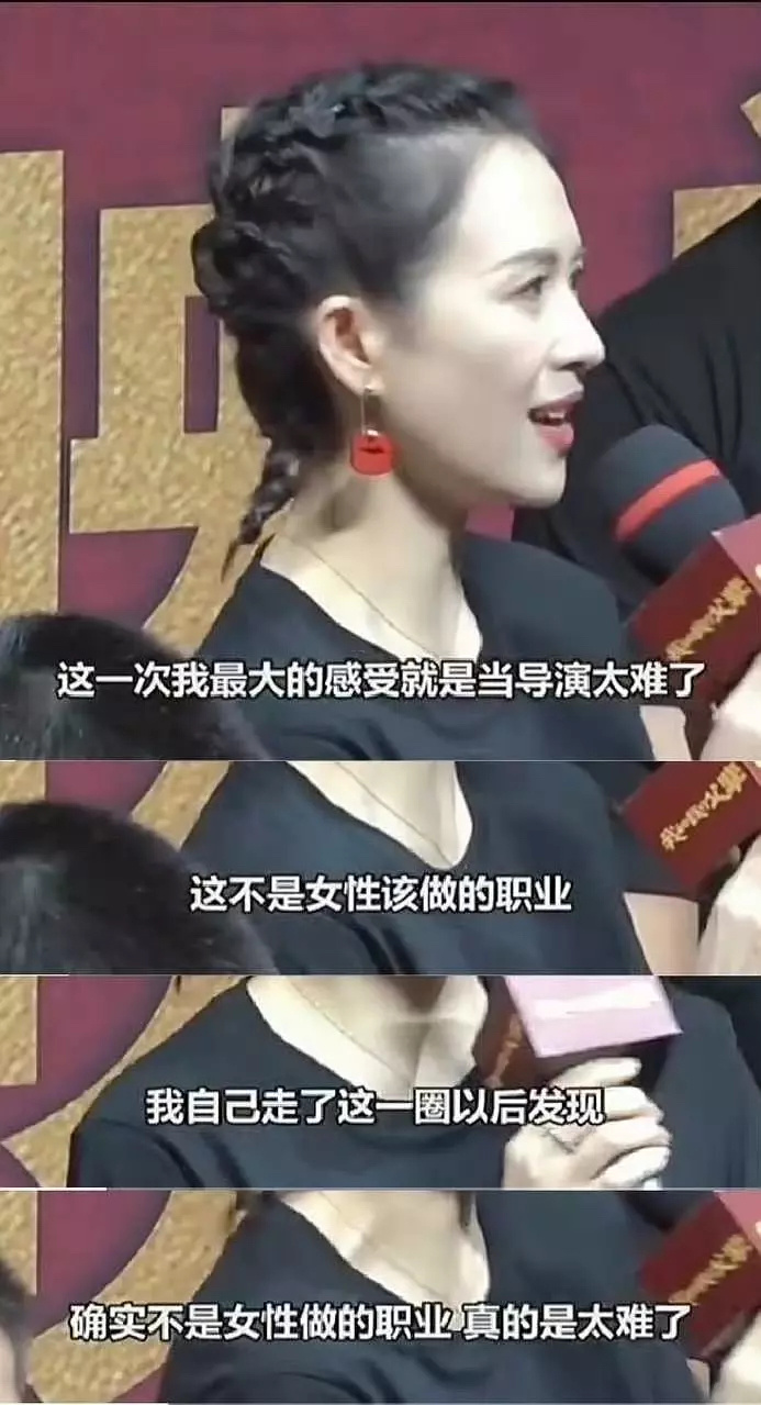 我记得章子怡以前说过导演不是女性该做的职业，本来导演与演员各司其职，但越来越多的