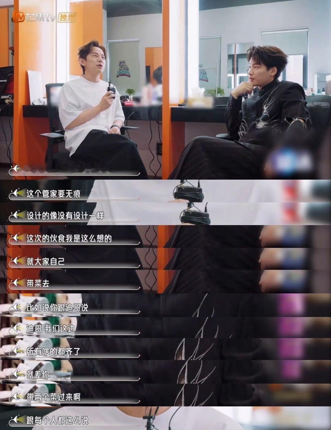 何炅当管家有自己的新思路 何老师突然放飞自我，当管家准备用“就差你了，带两个菜”