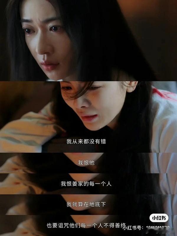 《墨雨云间》大结局感觉剧情后面在发癫……就简单讲个复仇故事得了，本来也不是啥经得