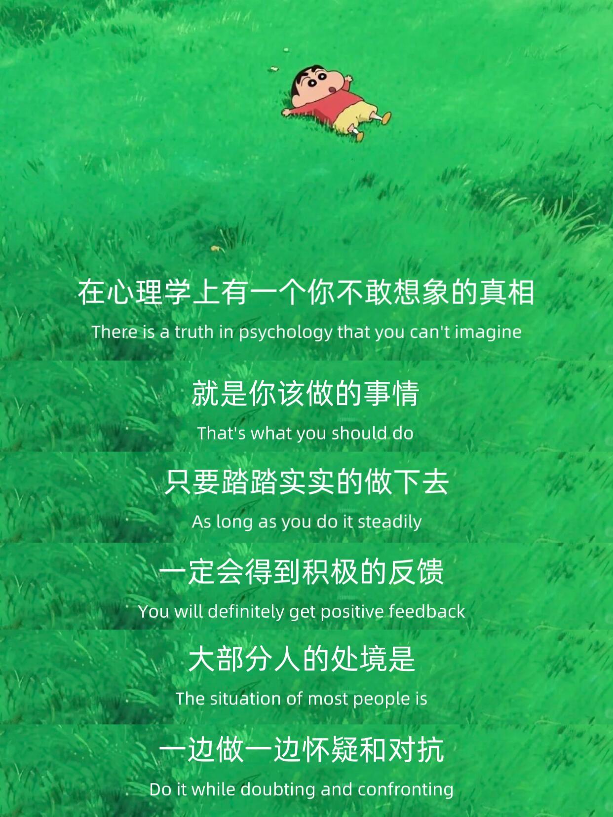 “气定则心定 心定则事顺” 