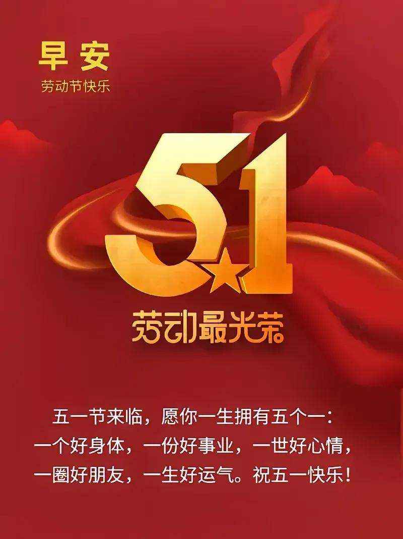 谢邀:
五月二日(明天)，自驾车去邻近的浙江省，金华、富阳、湖州、嘉兴去玩一玩…