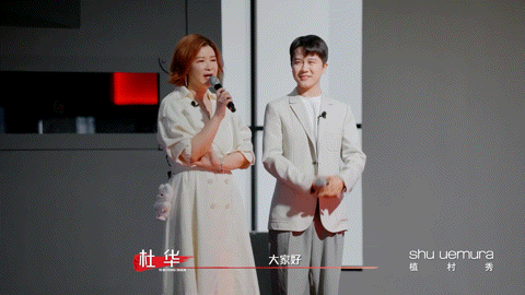 杜华挖人挖到美妆圈了杜华的招揽范围持续扩大，此番跨界发掘美妆领域优秀人才。精准看