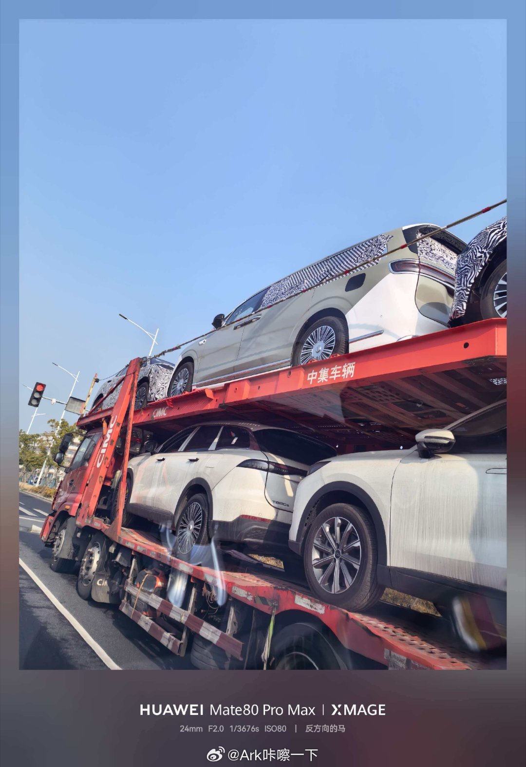 在芜湖你已经可以看到智界V9实车了