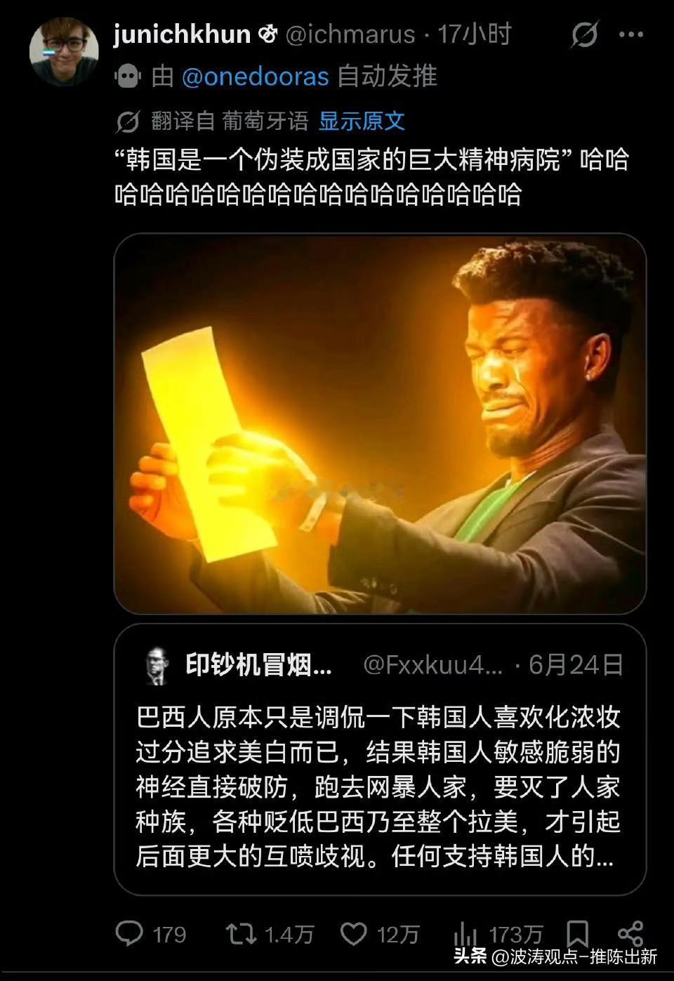 韩国的精神病医院只关了200-300个病人，我的一个朋友去过！