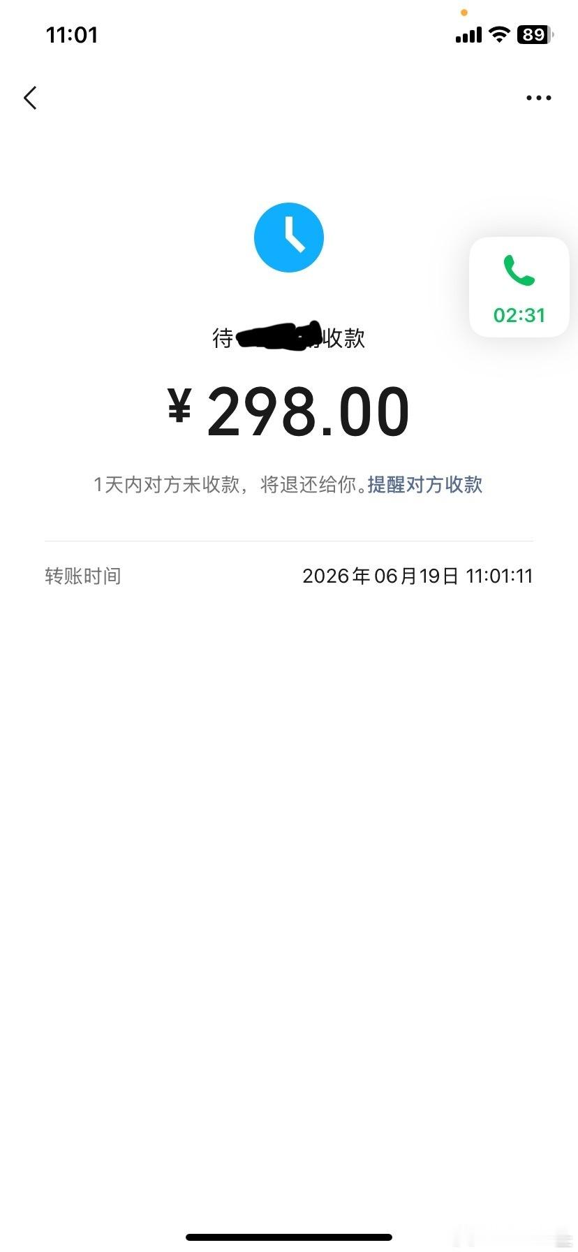 TF家族  抽个宝宝送高会 糊了hm自己 