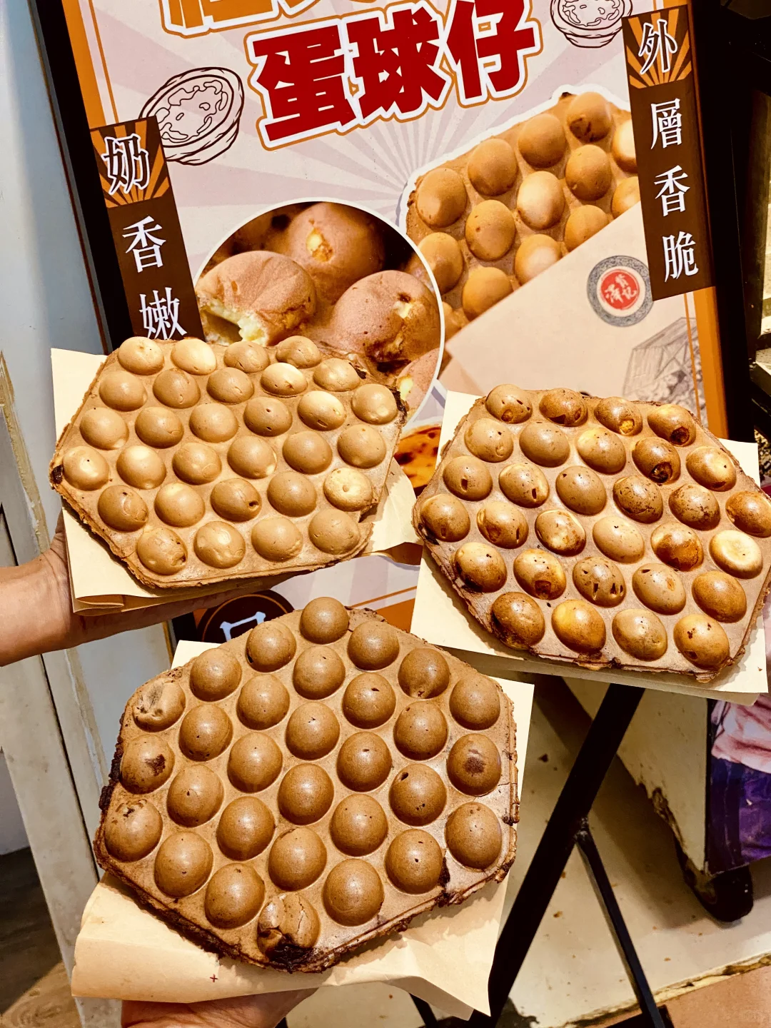 到底谁发明啊！这个蛋球仔只有澳门才吃到🥺