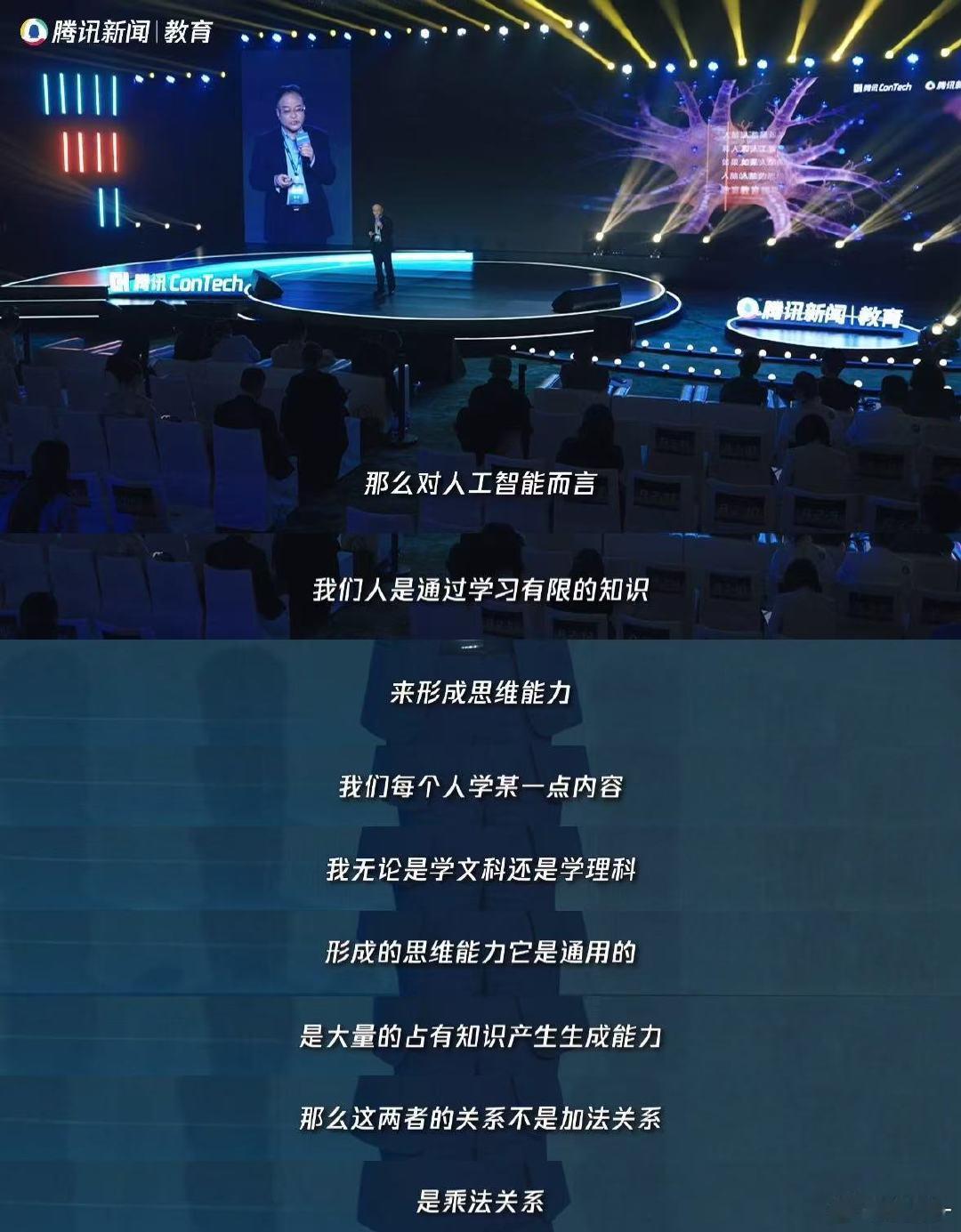 专家说未来最会编程的是文科生 AI时代文章写得好的人最会编程 智变之时 别再焦虑