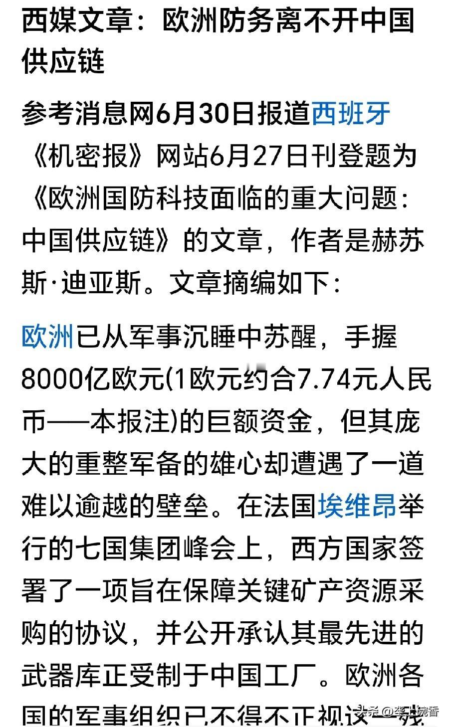 拿破仑曾说过，一旦东方沉睡的雄狮苏醒过来，他将惊动世界，并改变世界的旧秩序。如今