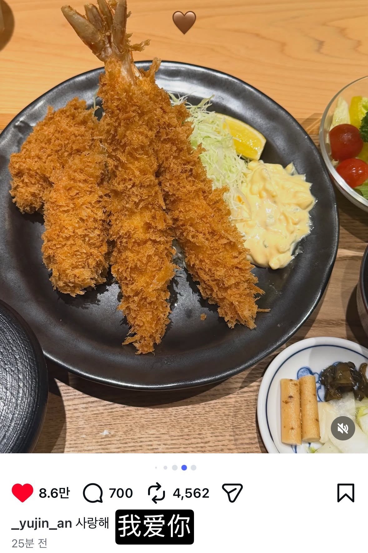 变成美食的话就可以得到宥真尼的告白/puru_dd 