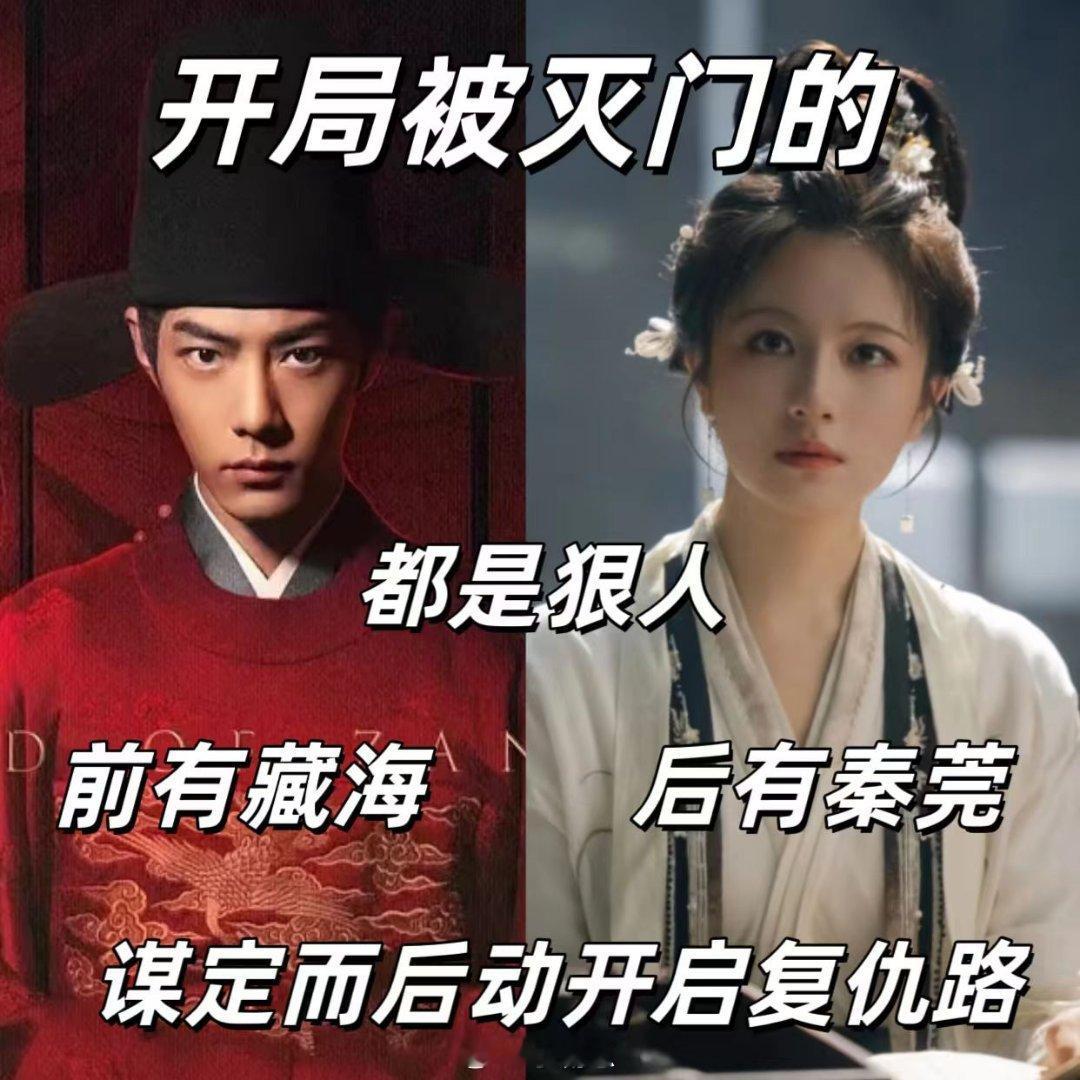 开局被灭门的都是狠人秦莞被灭门后复仇，当仵作超狠！ ​​​