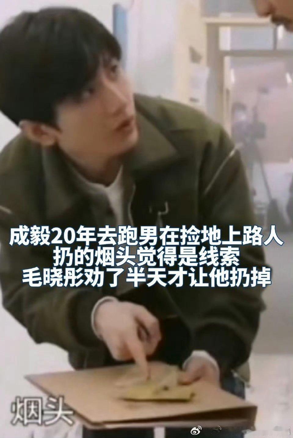 一看就是装的，只有他粉丝好巨baby这口 
