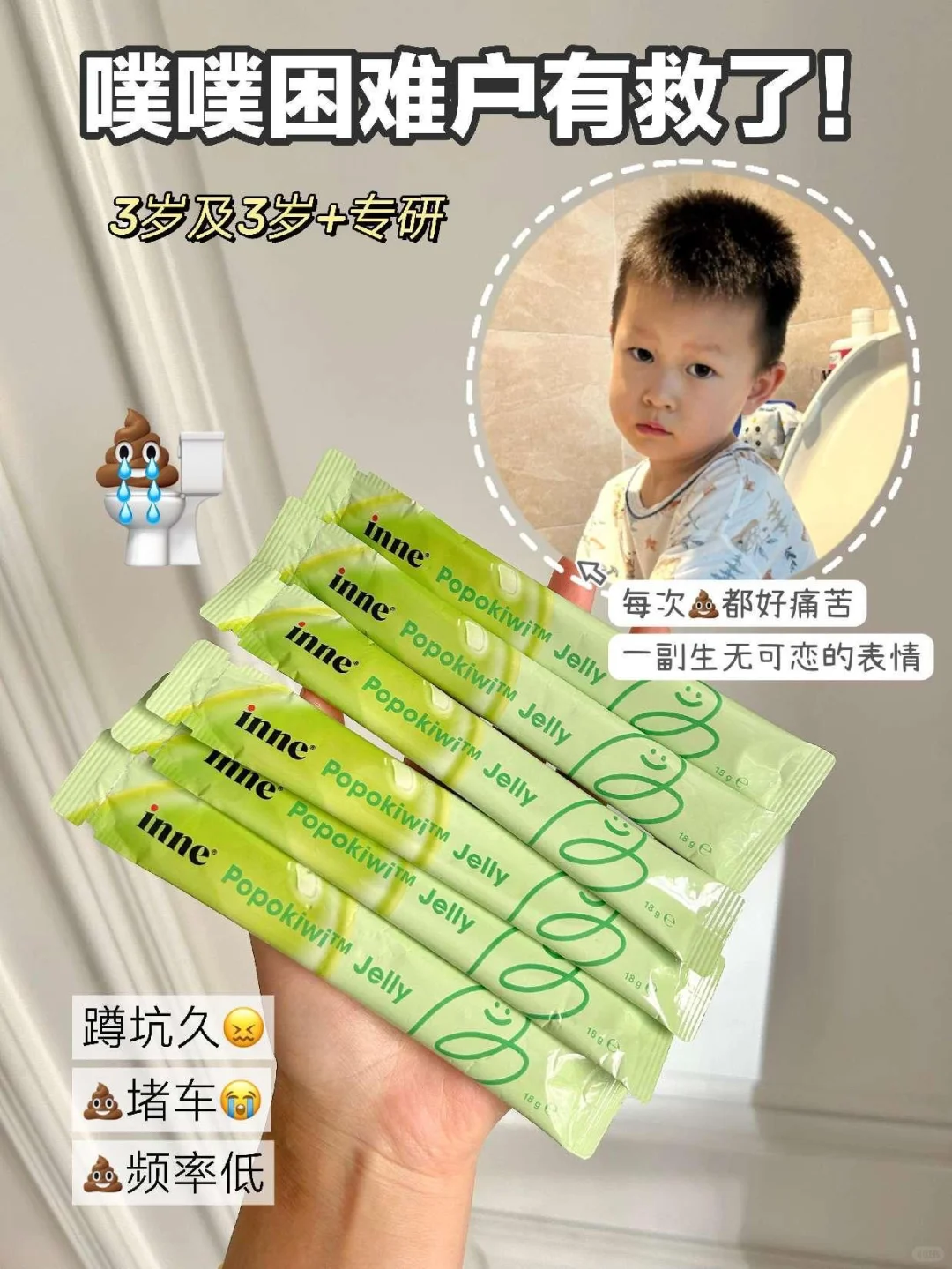 家有💩难题的娃 这玩意我真的谢了‼️