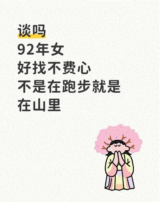 谈吗
相信大数据