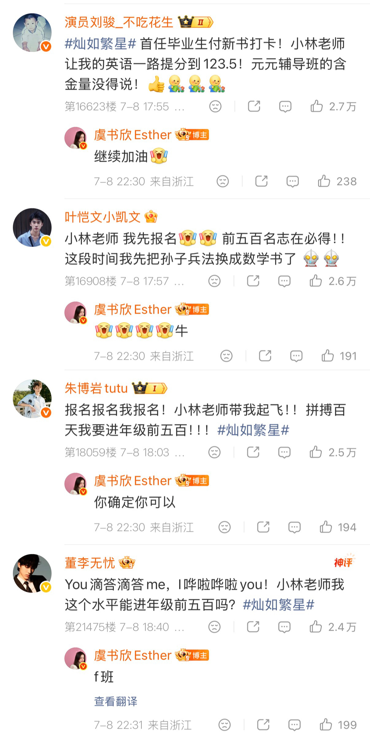 看完真想急头白脸的加入足球小子 