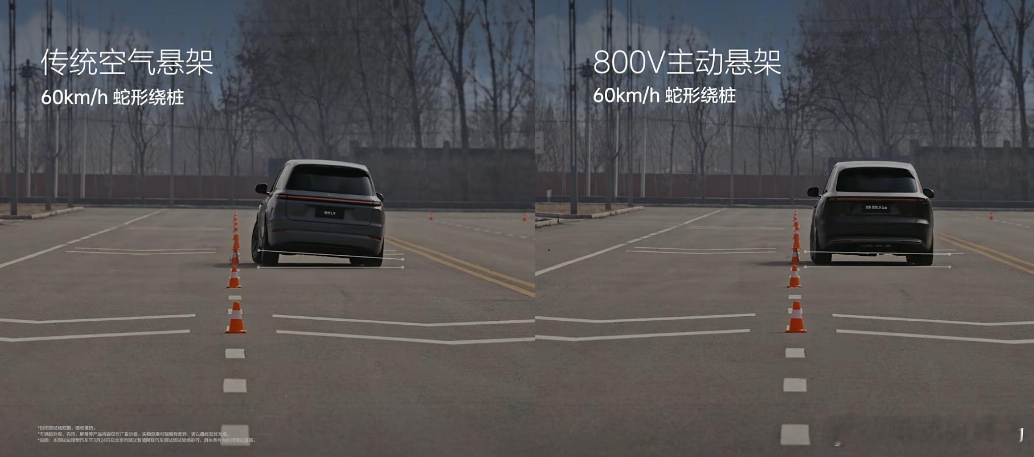 从底盘硬件配置的不断升级，能看出来理想这两年对行驶品质的不断追求！记得去年对比试