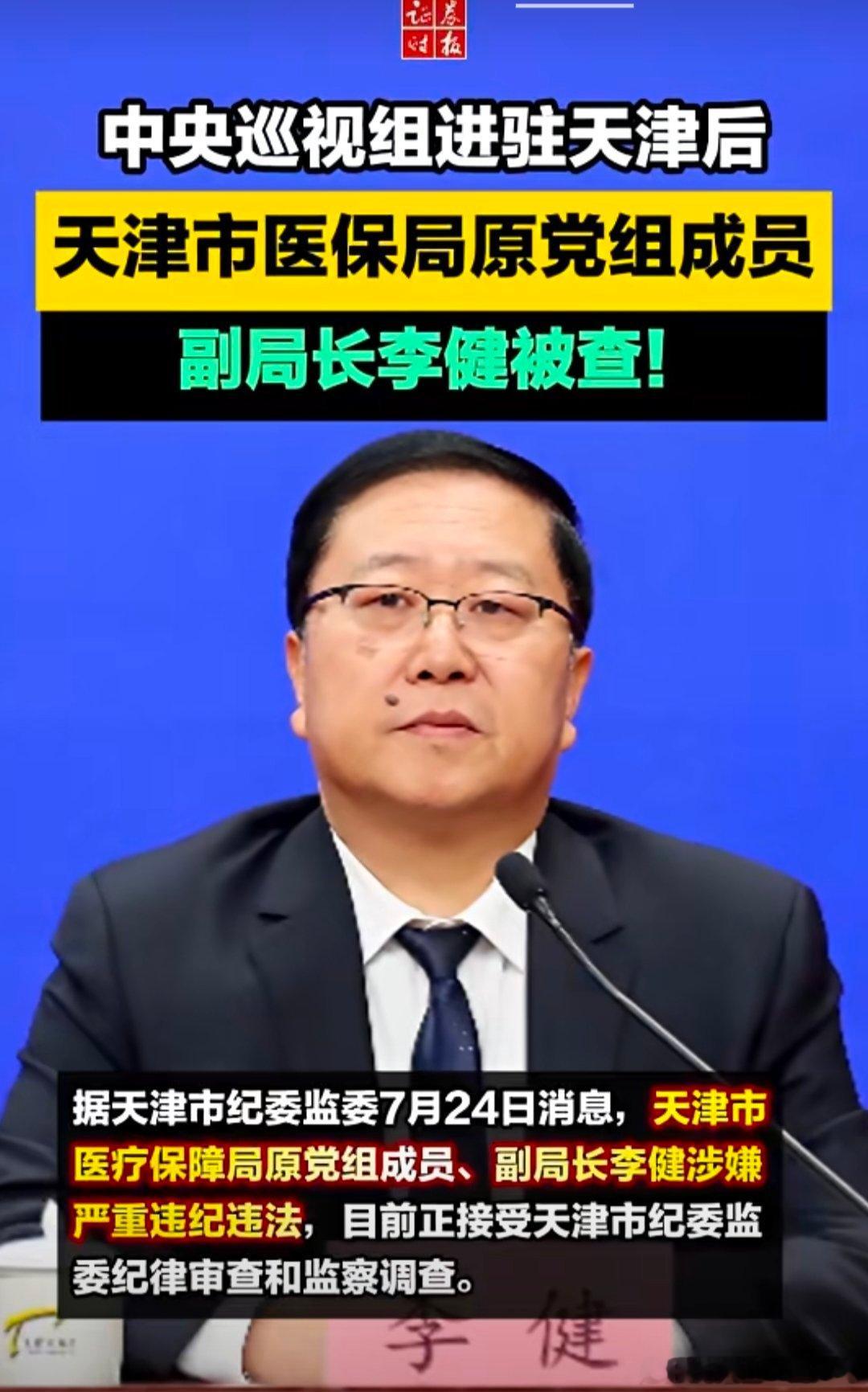 陈毅元帅曾提示 : “莫伸手，伸手必被捉。”[笑哈哈]  ​​​