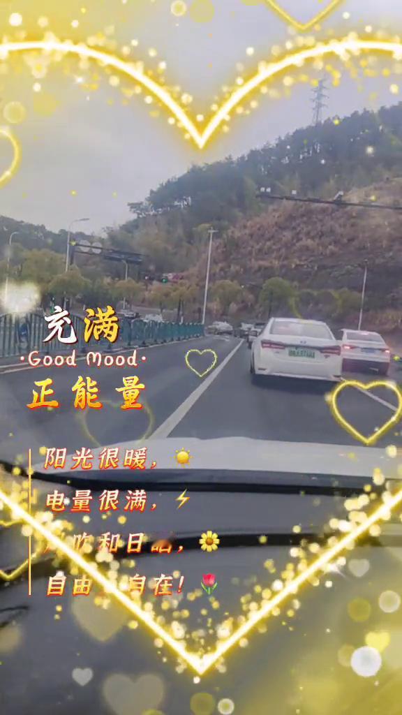 冬至到，福来到，祝你天天开心，从此一帆风顺，平平安安。愿你一年四季身体好，愿家人