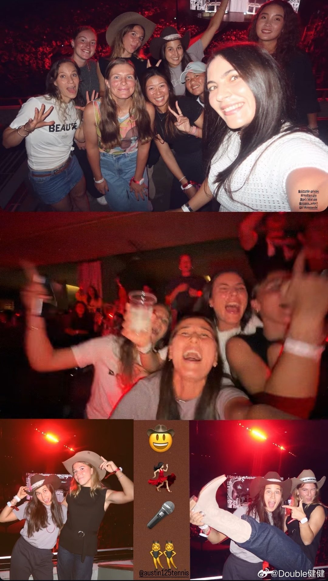 参加奥斯汀125K的球员组团去看lady Gaga演唱会，除了袁悦，其他人你们都