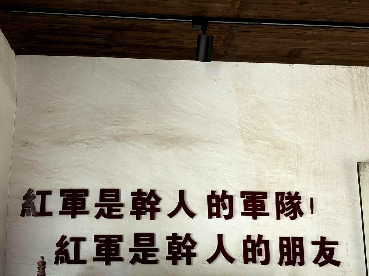 逛个红色景点，硬是把大伙儿逼成了“列文虎克”，现在咱们出门旅游都自带“错别字雷达