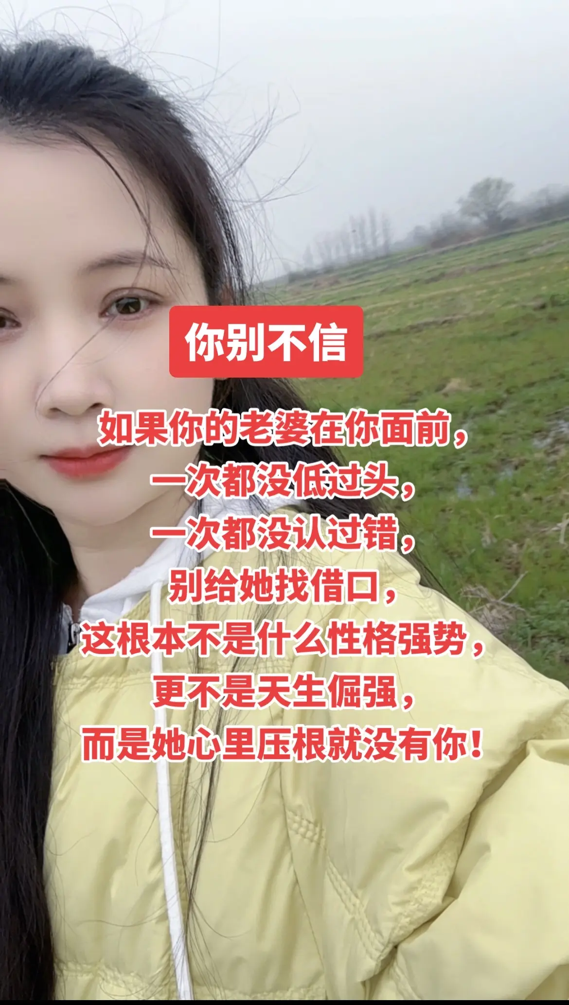 夫妻相处之道 婚姻家庭 生活感悟 情感共鸣