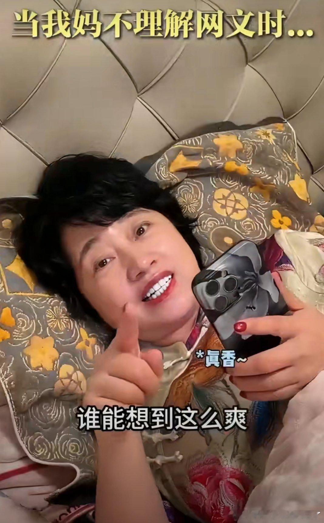 女儿给语文老师妈妈手搓大女主网文身为语文老师的妈妈原本抵触网文，不料被女儿安利的