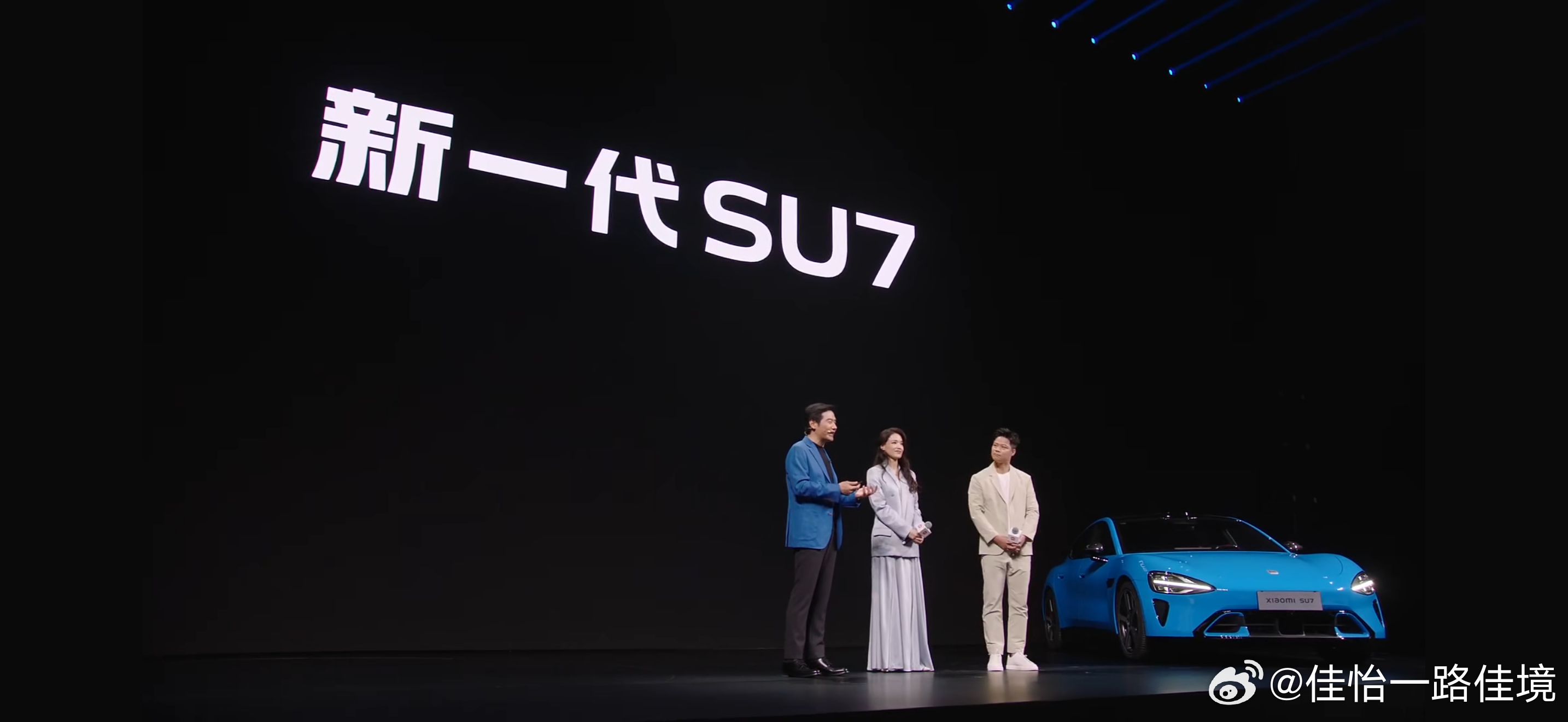 大家都在看发布会啦嘛！两位代言人请的好好！舒淇的声音出来好有质感！！好有故事！！