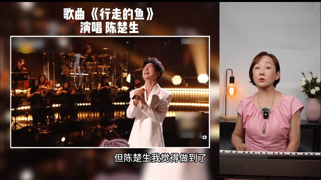 贺冰新老师说陈楚生不仅稳，情感还很饱满，做到了人乐合一。
哈哈哈，声乐老师贺冰新