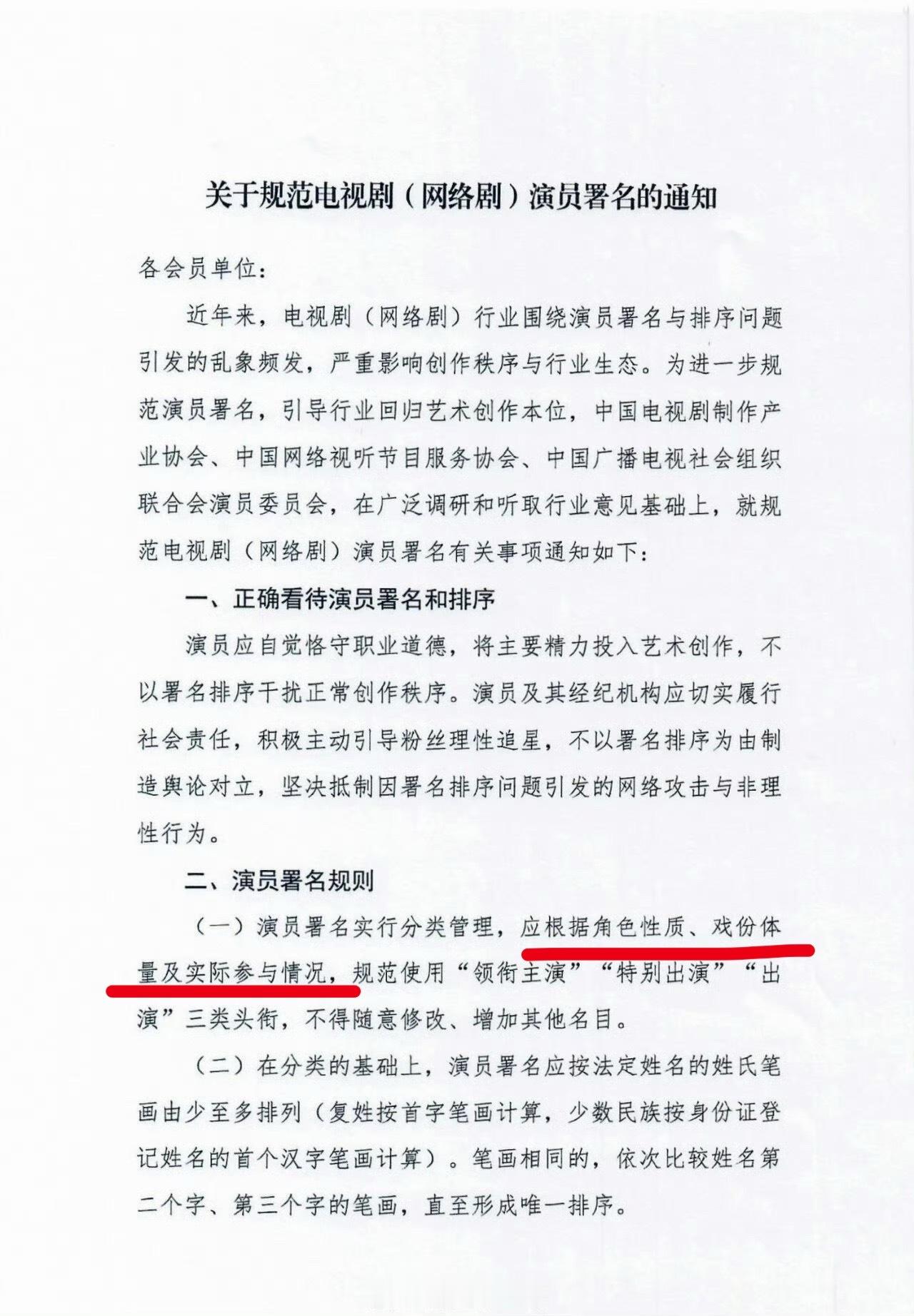 按角色性质戏份的话那就可以没有女频大男主了吧 