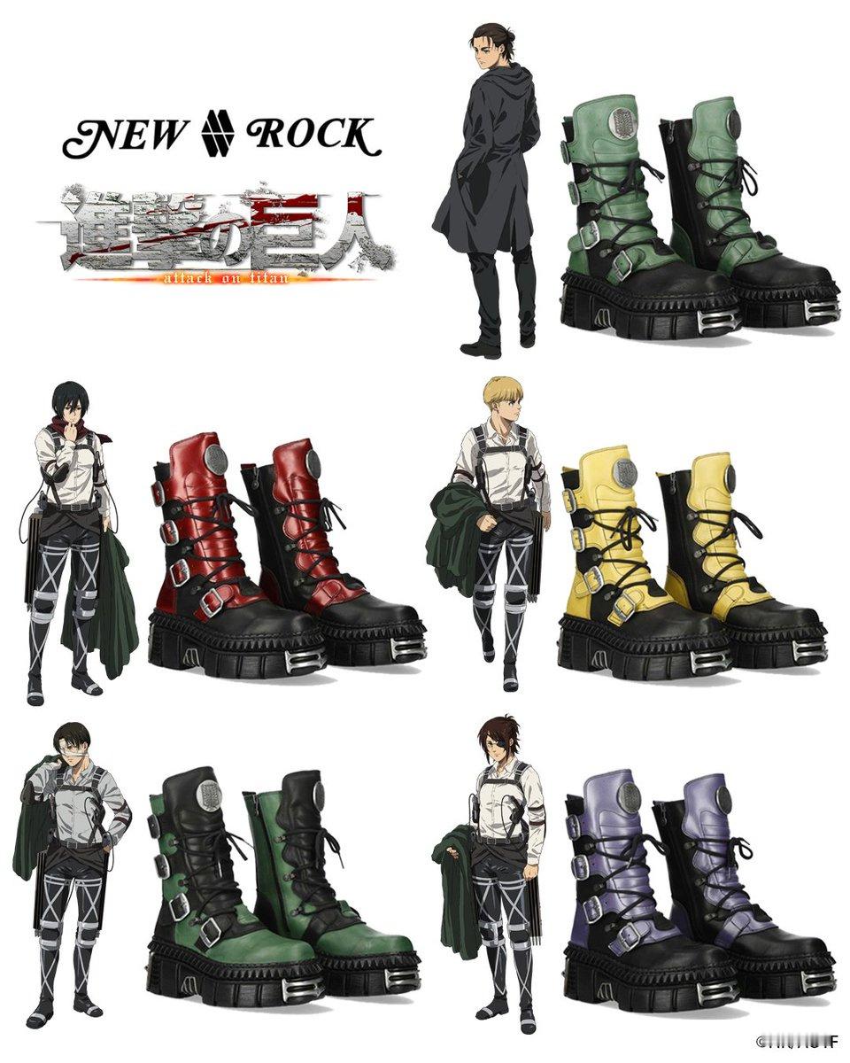 进击的巨人 『進撃の巨人 NEWROCK』西班牙手工艺将每个人的意志具象化呈现西