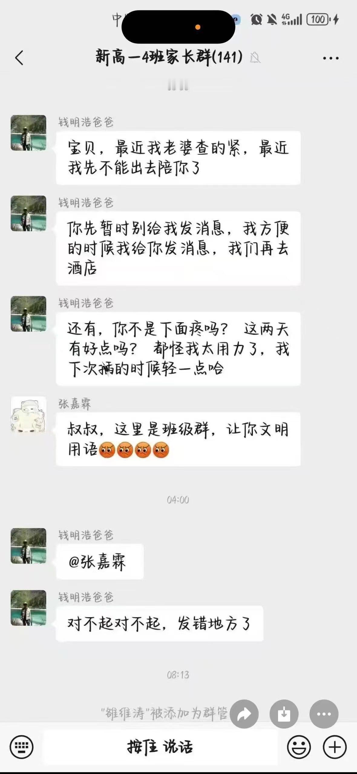 我笑死了 孩子颜面尽失！ 