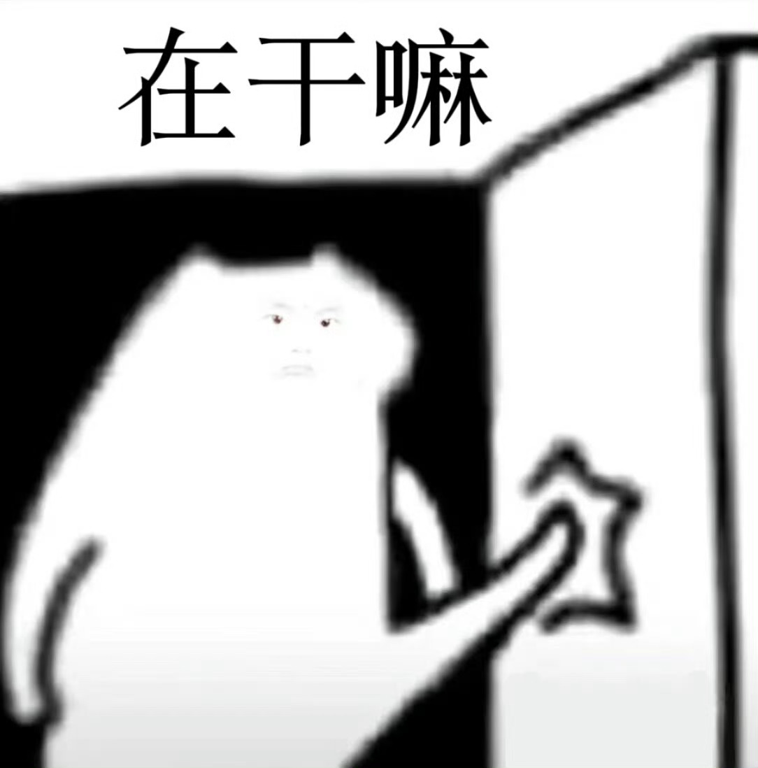 杨超越[超话]  🐑粉朋友们，赶紧狐友[收到][收到][收到]最后二十分钟了！