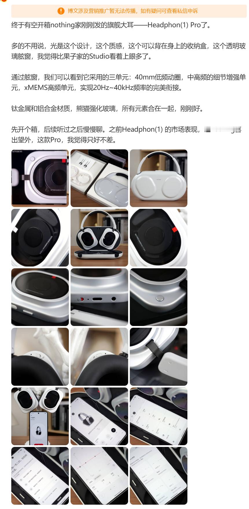 秒夹，我可以抽奖了，转发即可，还是送个nothing家的易拉罐造型不锈钢真空杯，