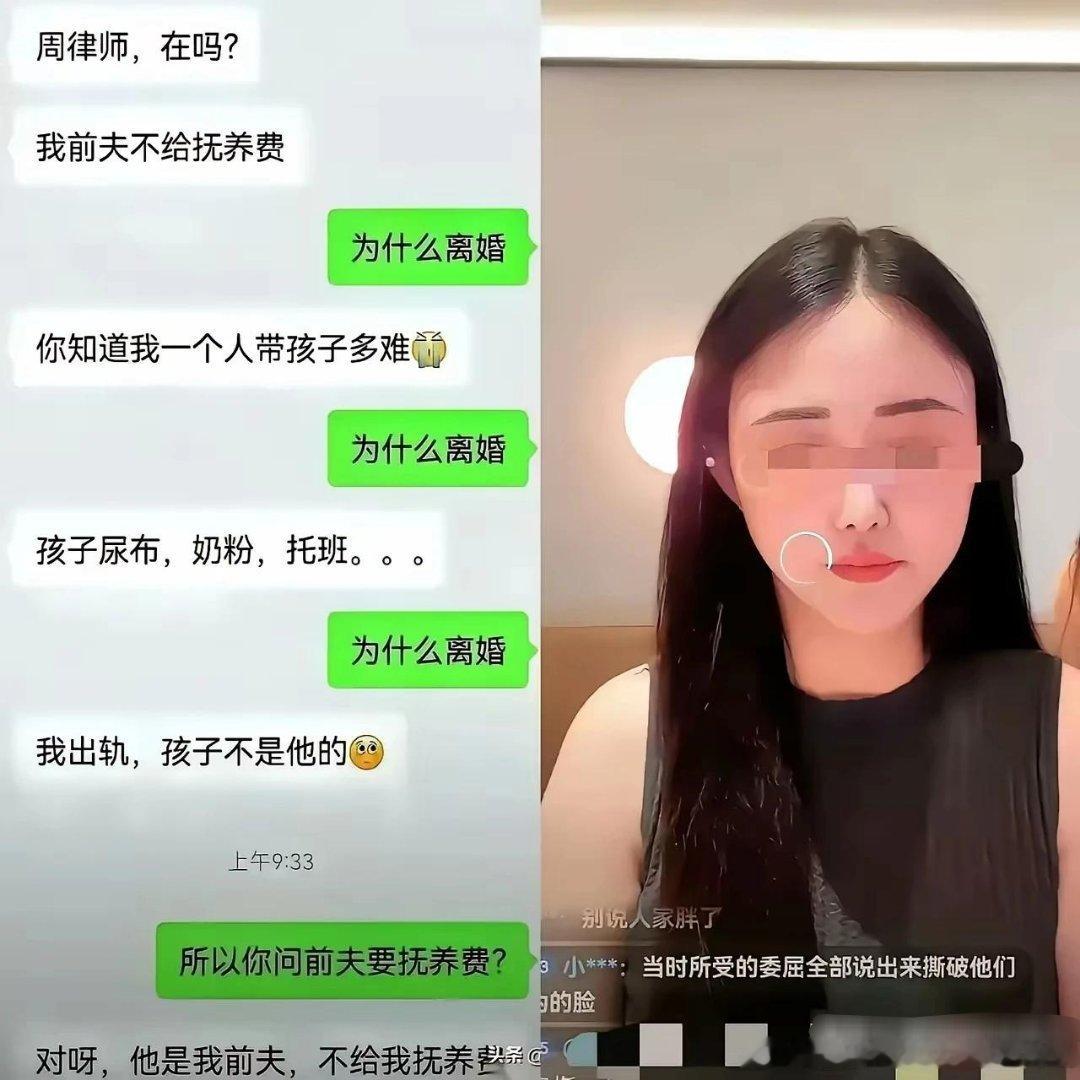 他是我前夫… 