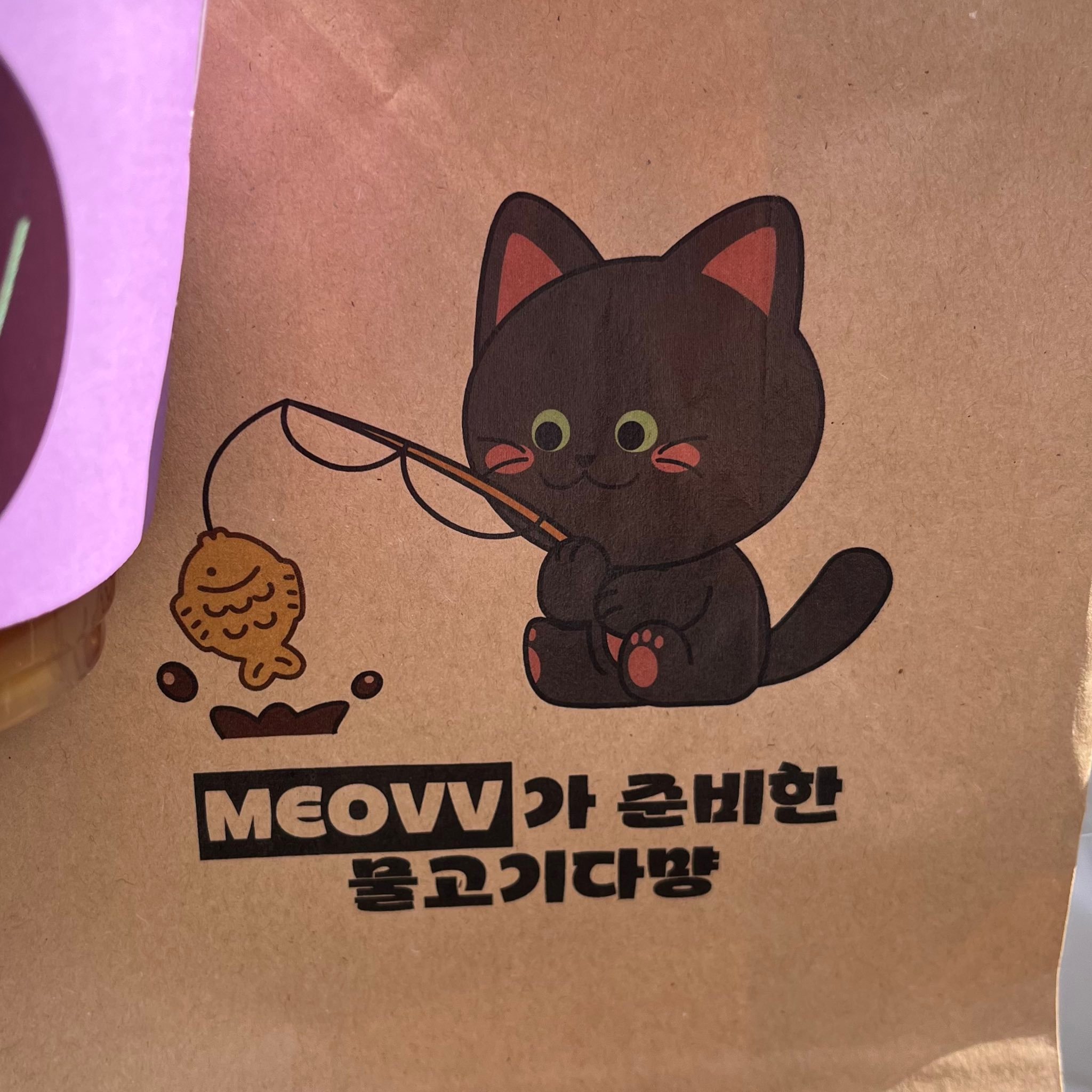 今天MEOVV的预录逆应援鲫鱼饼袋子上印了宠物救助中心的网址“不要买去领养吧”特