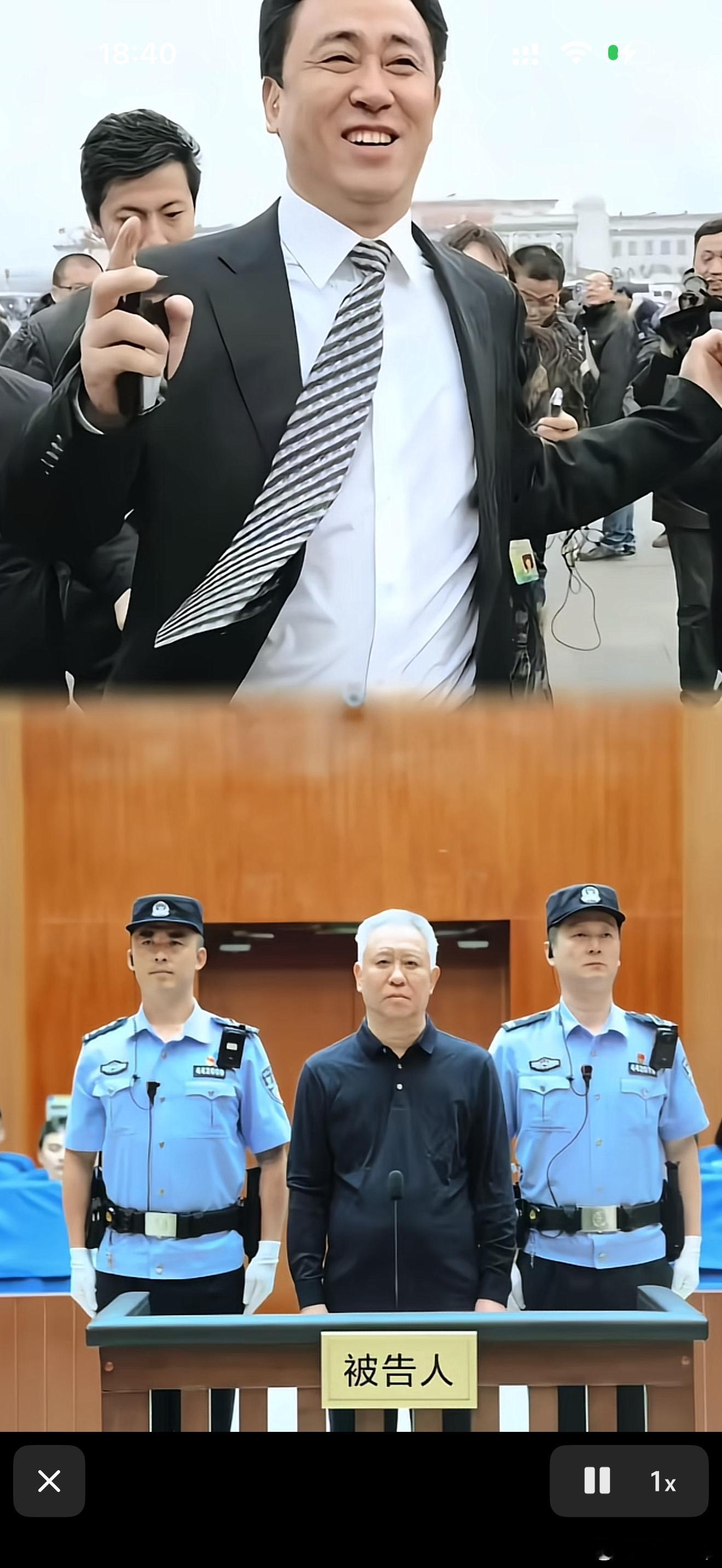 许家印风光时候和现在的对比，风光时应该是享受过这个地球上最顶级的种种了，如果让你